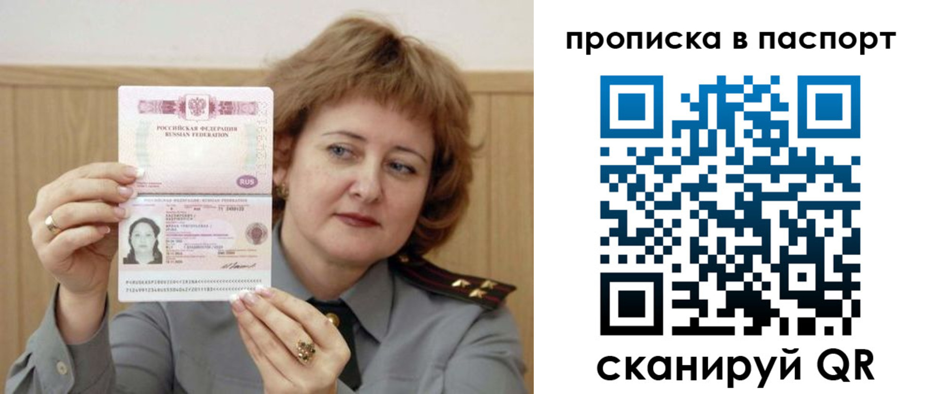 найти адрес прописки в Волхове