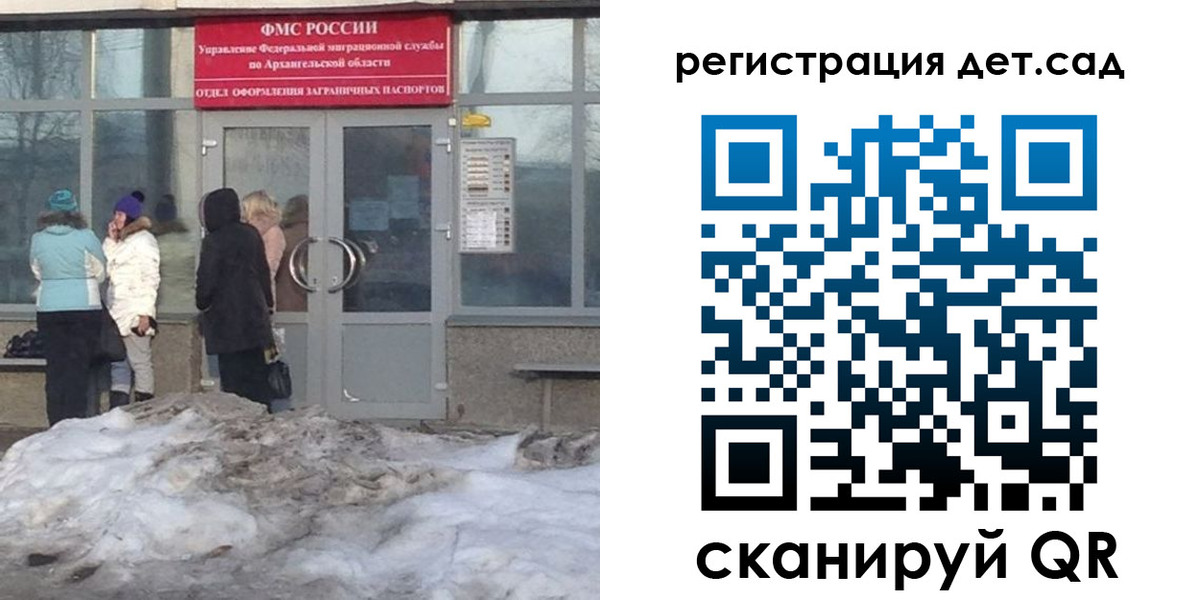 временная регистрация гарантия в Волхове