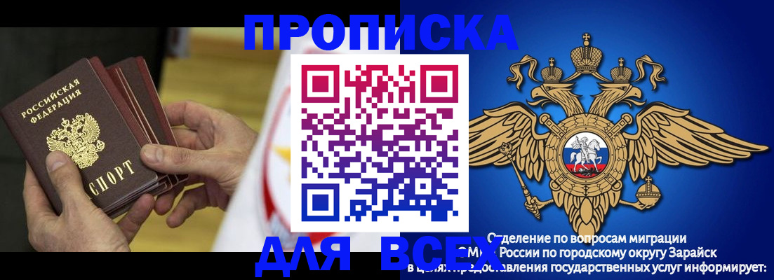 временная регистрация в квартире в Волхове